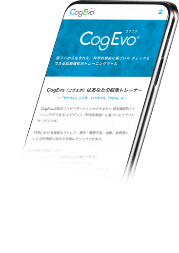 CogEvo phone